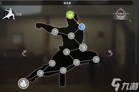 逸剑风云决经脉怎么点-逸剑风云决经脉加点推荐