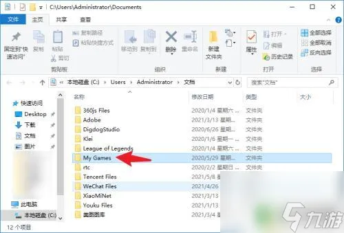 steam泰拉瑞亚pc存档怎么导入 Steam泰拉瑞亚PC存档导入教程