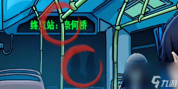 《隐秘的档案》缠人怎么玩