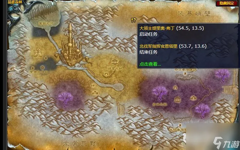 wowwlk银色北伐军声望怎么开启？ （魔兽世界天灾的战术）