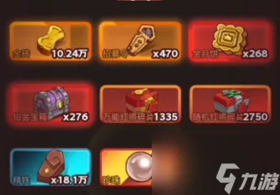 咸鱼之王中秋活动拉满需要哪些资源