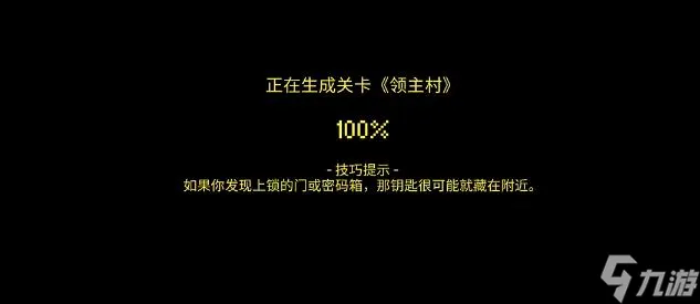 代号街区狼人厉害吗-代号街区狼人玩法攻略