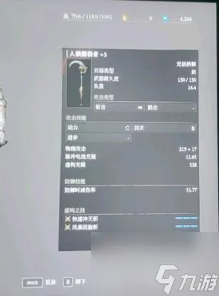 匹诺曹的谎言黑兔帮打法心得