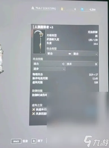 匹诺曹的谎言黑兔帮打法心得