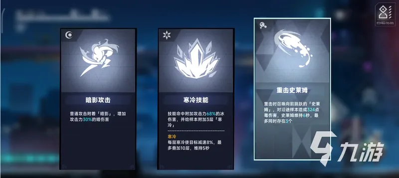 苍翼混沌效应策略大全 苍翼混沌效应策略系统是什么