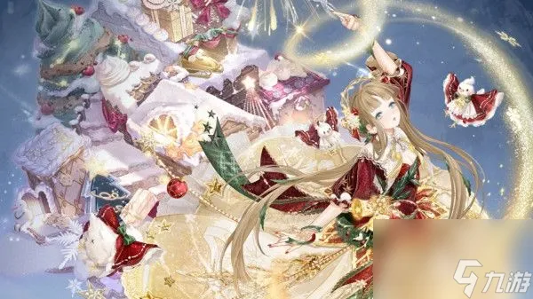 奇迹暖暖圣夜雪光值得抽吗圣夜雪光性价比分析