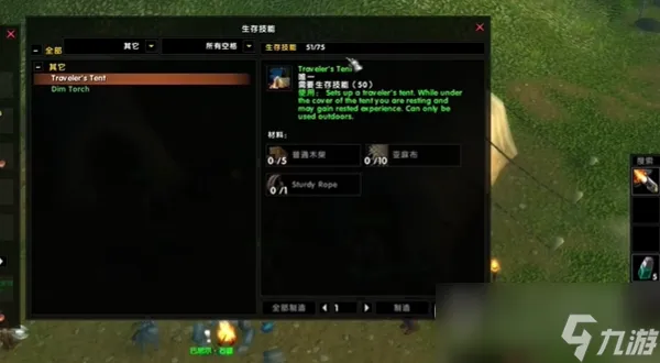 魔兽世界乌龟服帐篷获取攻略