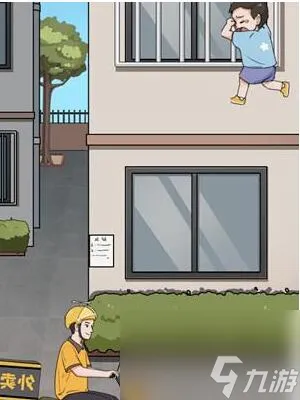 就挺秃然的外卖超人怎么过
