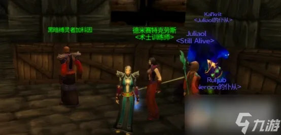 魔兽世界乌龟服术士灵魂之井任务完成方法
