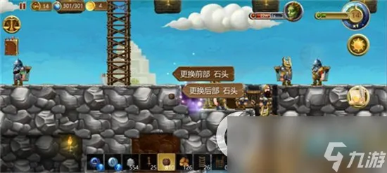 《代号矮人世界》新手入门攻略分享