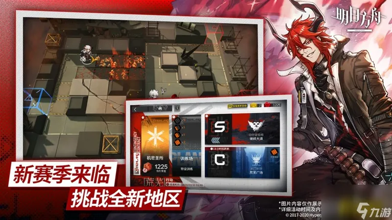 危机合约隐身术士针对方法 明日方舟危机合约怎么打隐身术士