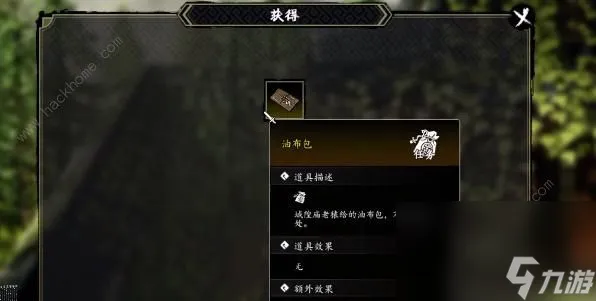 逸剑风云决白猿归风剑怎么得
