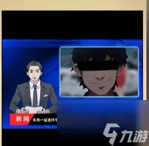 全民剧本大师深夜出租怎么过