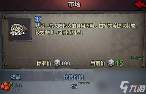 诸神皇冠百年骑士团起航节物资有什么 诸神皇冠百年骑士团技能升级