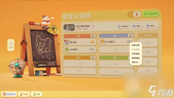 《猛兽派对》经验速刷介绍
