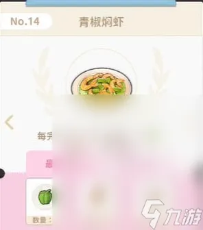魔卡少女樱回忆钥匙食谱配方有哪些