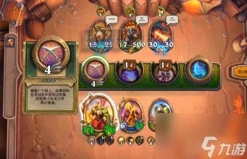 炉石传说佣兵黑手悬赏怎么过？ （佣兵战纪黑手打法）