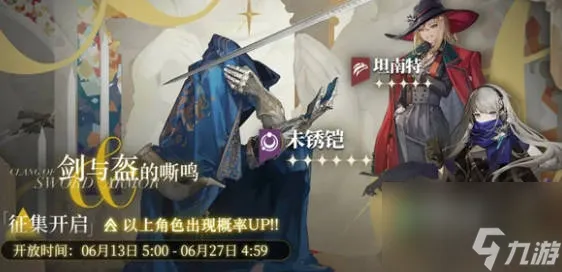 《重返未来1999》行至摩卢旁卡活动怎么玩 行至摩卢旁卡玩法介绍