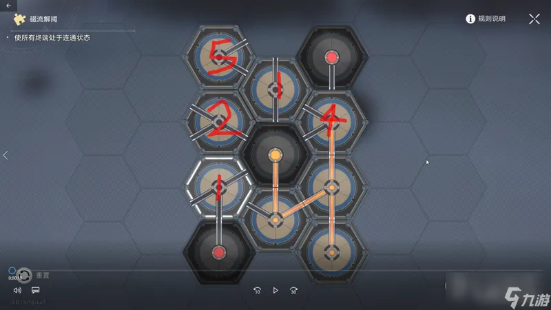 崩坏星穹铁道玲可同行任务怎么做