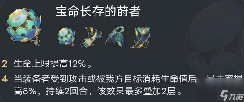 崩坏星穹铁道符玄怎么培养