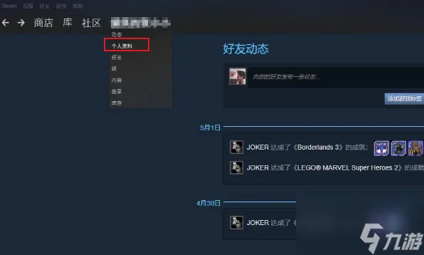 csgo怎么改名字 steamCSGO改名方法分享