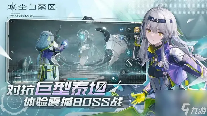 尘白禁区晴藏锋怎么获取 尘白禁区晴藏锋如何获取