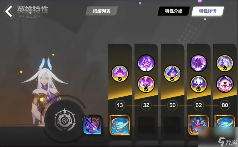 《火炬之光无限》SS2伊瑞斯bd搭配攻略