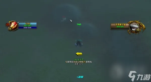 魔兽世界乌龟服蔚蓝的海水任务流程