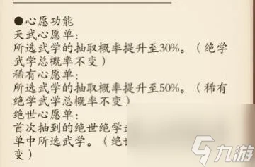 无名江湖什么流派最强 无名江湖最强武学招式