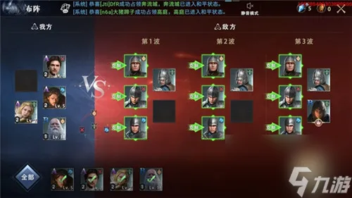 怎么快速通关 权力的游戏凛冬将至心树试炼如何搭配阵容
