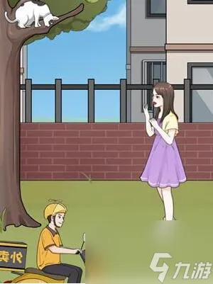 就挺秃然的外卖超人怎么过