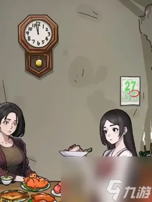 《隐秘的档案》十二点惊魂怎么过