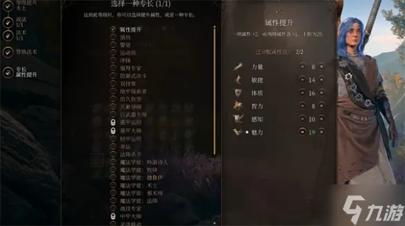 《博德之门3》水电工BD推荐 想知道怎么让水电工的命中率变高戳这里