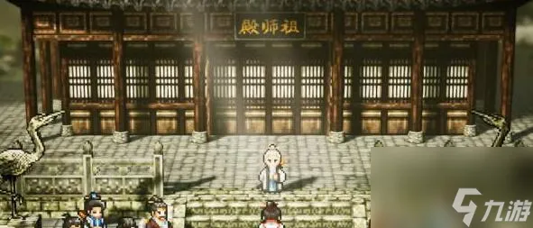 逸剑风云决完美结局攻略