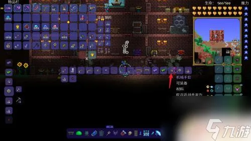 泰拉瑞亚怎么制作中级手套 泰拉瑞亚机械手套合成配方