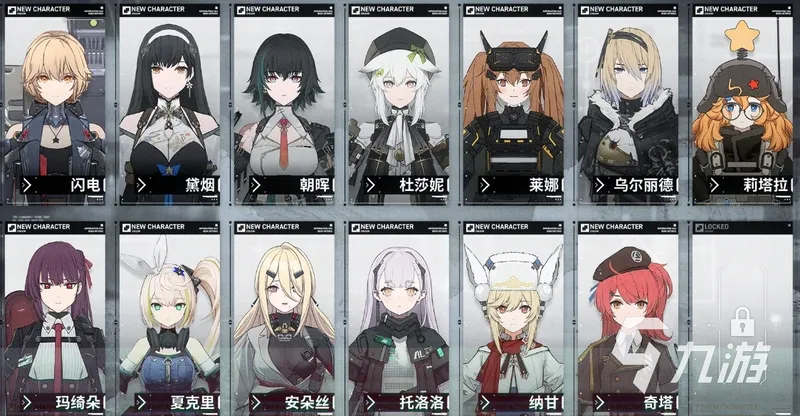 少女前线2追放纳甘是谁 少女前线2追放纳甘角色介绍