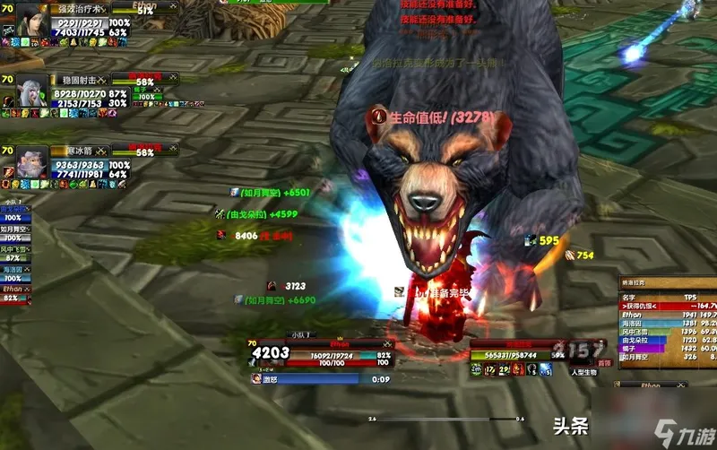 魔兽世界阿曼尼战熊获得方法（魔兽世界阿曼副本有什么奖励)「干货」