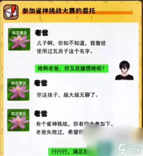 我养你阿社会地位提高方法