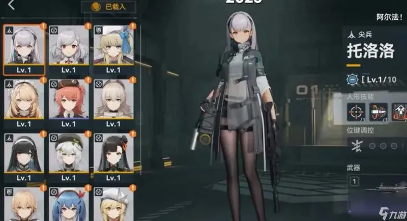 少女前线2追放公测上线时间一览