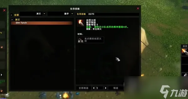 魔兽世界乌龟服帐篷获取攻略