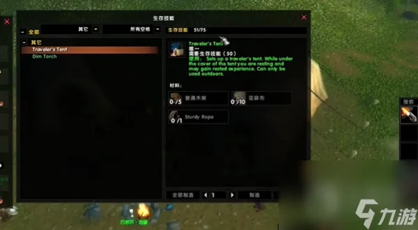 魔兽世界乌龟服帐篷获得方法指南