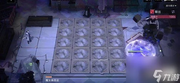 无期迷途瑰异奇妙夜第九幕攻略-速通技巧