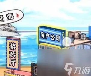 我养你阿三室一厅怎么解锁-三室一厅解锁方法