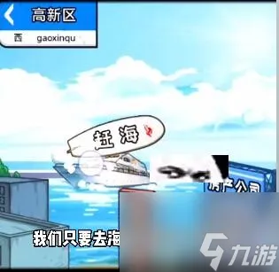 我养你阿三室两厅怎么解锁-三室两厅解锁方法