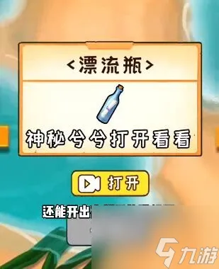 我养你阿三室两厅怎么解锁-三室两厅解锁方法