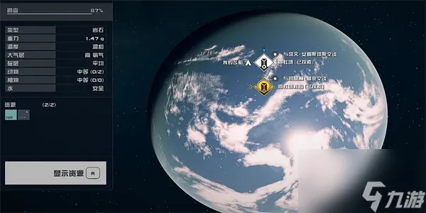 星空霓虹之夜01获得方法
