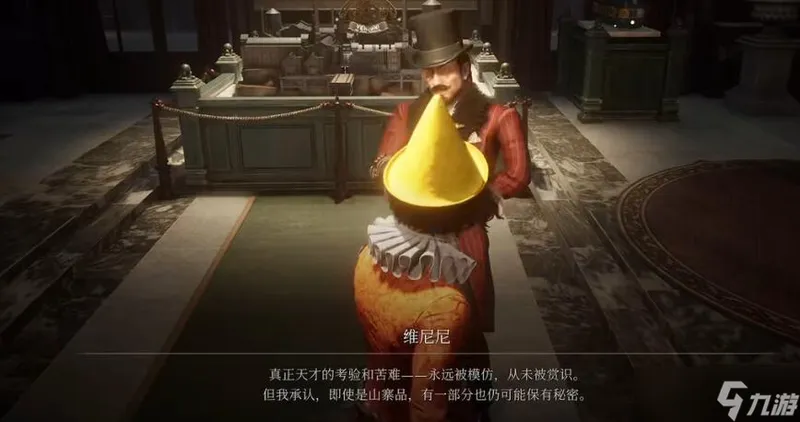 匹诺曹的谎言维尼尼支线任务攻略