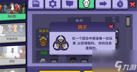 鹅鸭杀鸽子感染是一次感染一个吗 鸽子秃鹫获取条件一览