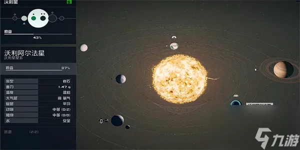 星空霓虹之夜01获得方法