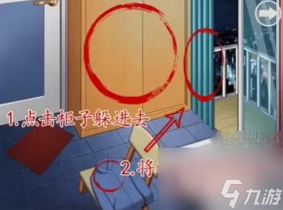 《汉字找找茬》七夕规则通关攻略一览
